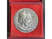 41964 Bulgaria placă 1300g Bulgaria 681-1981g. Kolyo Ficheto