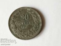 20 stotinki 1917 godina - Α 5856