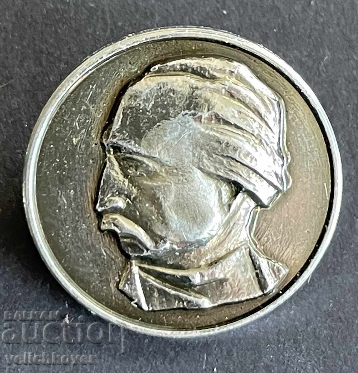 41965 Bulgaria stamp Kolyu Ficheto Dryanovo