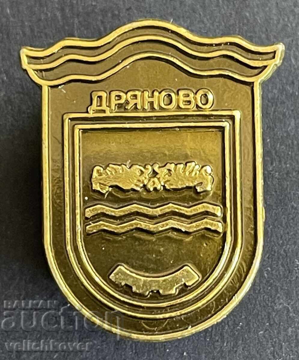 41966 Βουλγαρία σήμα έμβλημα πόλη Ντριάνοβο