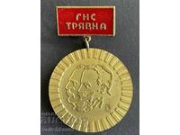 41967 Bulgaria Medal Slaveykov Award GNS Tryavna