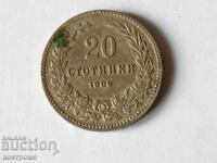 20 stotinki 1906 godina - Α 5858