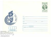 ΠΠ 75 γ Λέφσκι Σπάρτακ