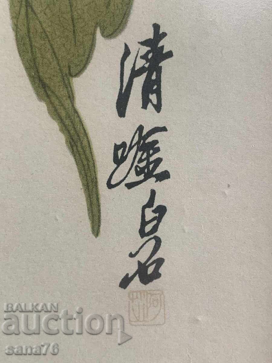 Livrarea Litografie veche de Qi Baishi - Frunze de toamnă cu cicadă