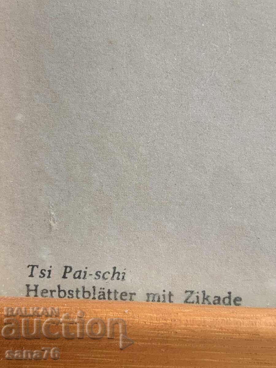 Litografie veche de Qi Baishi - Frunze de toamnă cu cicadă - 5