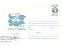 PP 36 Turul Ciclist Internațional al Bulgariei