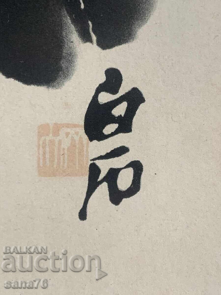 Livrarea Litografie veche de Qi Baishi - Clopote de vânt