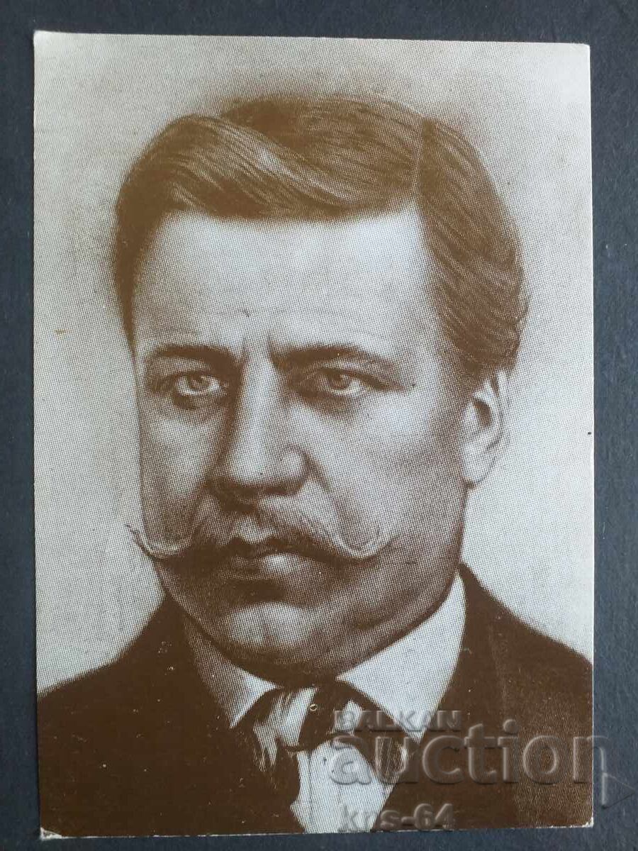 Ιστορικός Ιστορικός