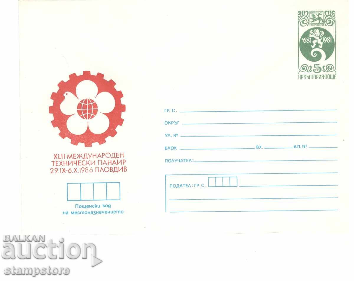 International Technical Fair Plovdiv International Technical Fair Plovdiv