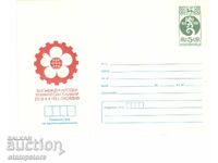 International Technical Fair Plovdiv