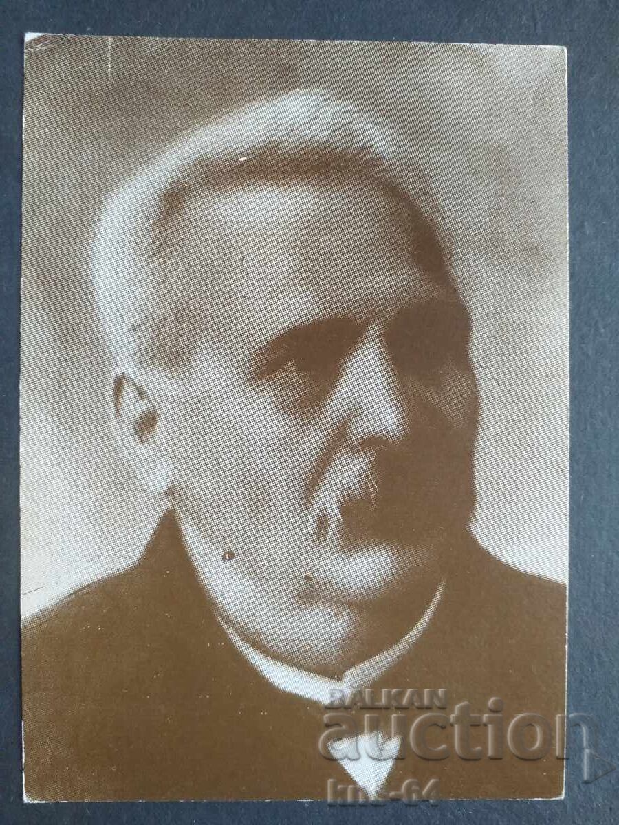 Ιστορικός Ιστορικός