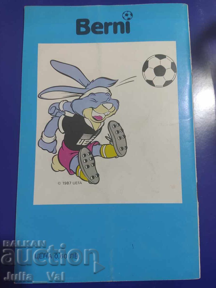 FC Vitosha - Levski - Real Zaragoza 1987 - Program cu preț 36.00 BGN | € 18.41