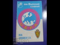 ФК Витоша - Левски - Реал Сарагоса 1987 - Програма