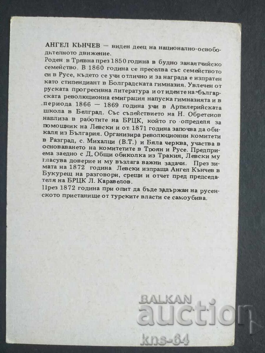 Ιστορικός με τιμή 0.85 BGN | € 0.43 Ιστορικός με τιμή 0.85 BGN | € 0.43