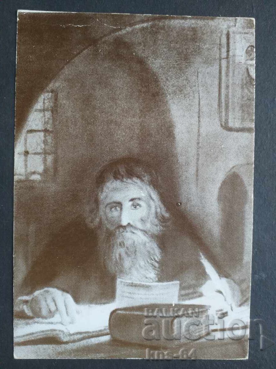 Ιστορικός Ιστορικός