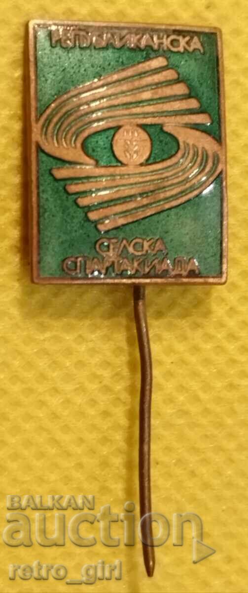 Нагръден знак, значка България.