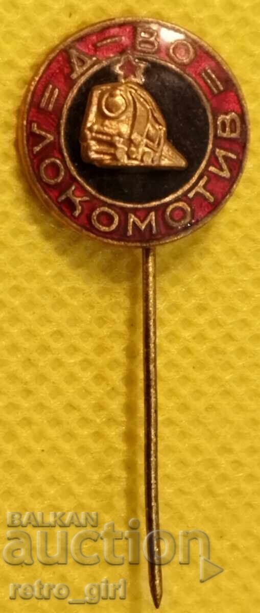 Semn de piept, insignă Bulgaria