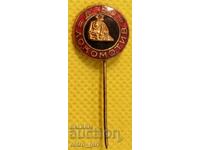 Semn de piept, insignă Bulgaria