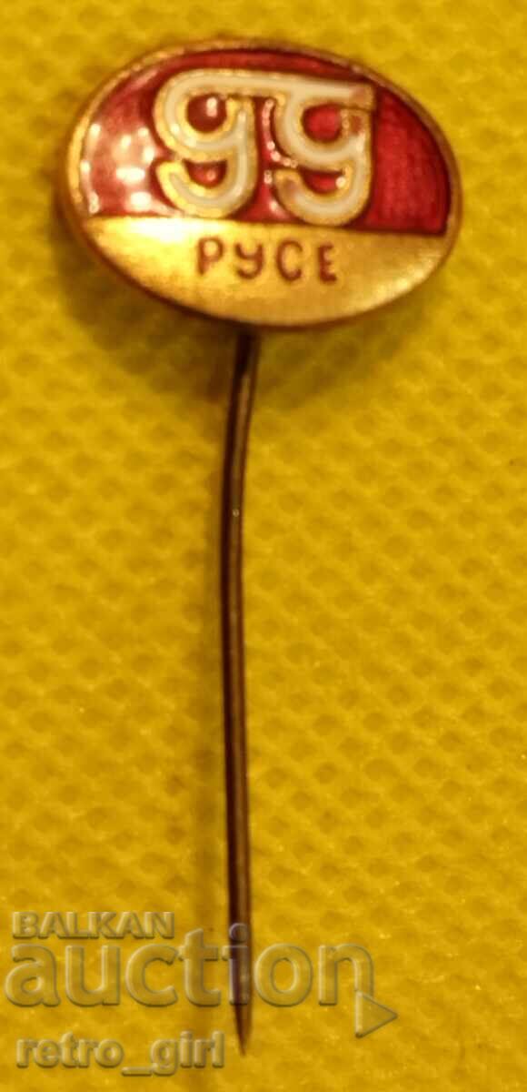 Semn de piept, insignă Bulgaria