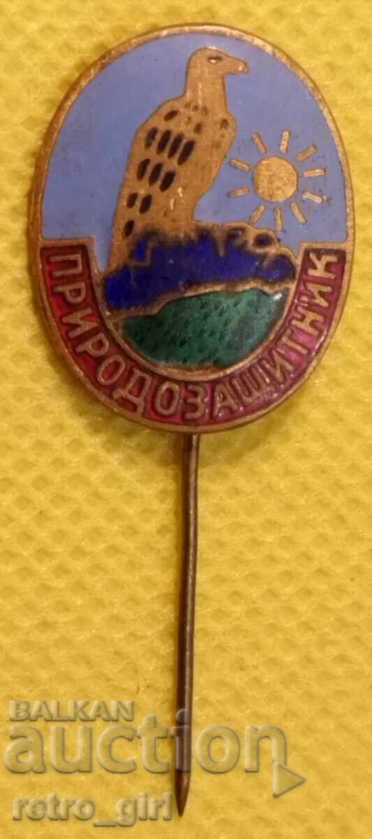 Σημάδι στήθους, κονκάρδα Βουλγαρία Σημάδι στήθους, κονκάρδα Βουλγαρία