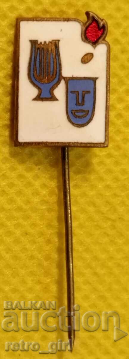 Semn de piept, insignă Bulgaria