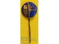 Semn de piept, insignă Bulgaria