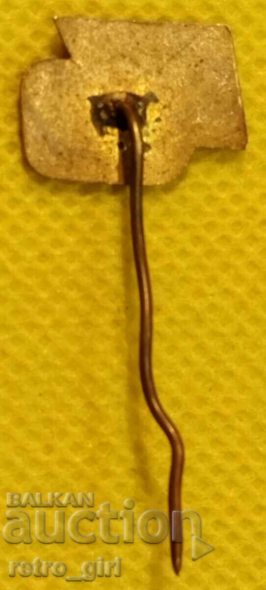 Σημάδι στήθους, κονκάρδα Βουλγαρία με τιμή 14.90 BGN | € 7.62