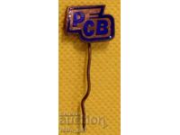 Semn de piept, insignă Bulgaria