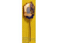 Semn de piept, insignă Bulgaria