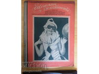 Economie și gospodărie, nr. 6/1930