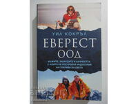 Everest SRL - Will Cockrell