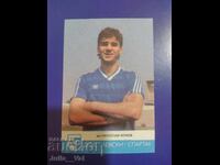 Левски - Спартак - 1988 - Календарче