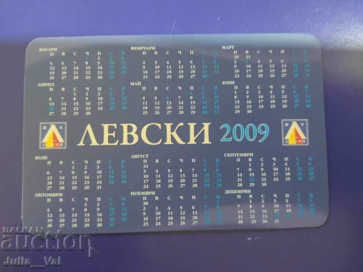 ПФК Левски - 2009 - Календарче с цена 9.50 лв. | € 4.86 ПФК Левски - 2009 - Календарче с цена 9.50 лв. | € 4.86