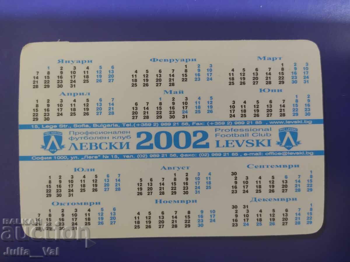 PFC Levski - 2002 - Calendar cu preț 18.00 BGN | € 9.20 PFC Levski - 2002 - Calendar cu preț 18.00 BGN | € 9.20