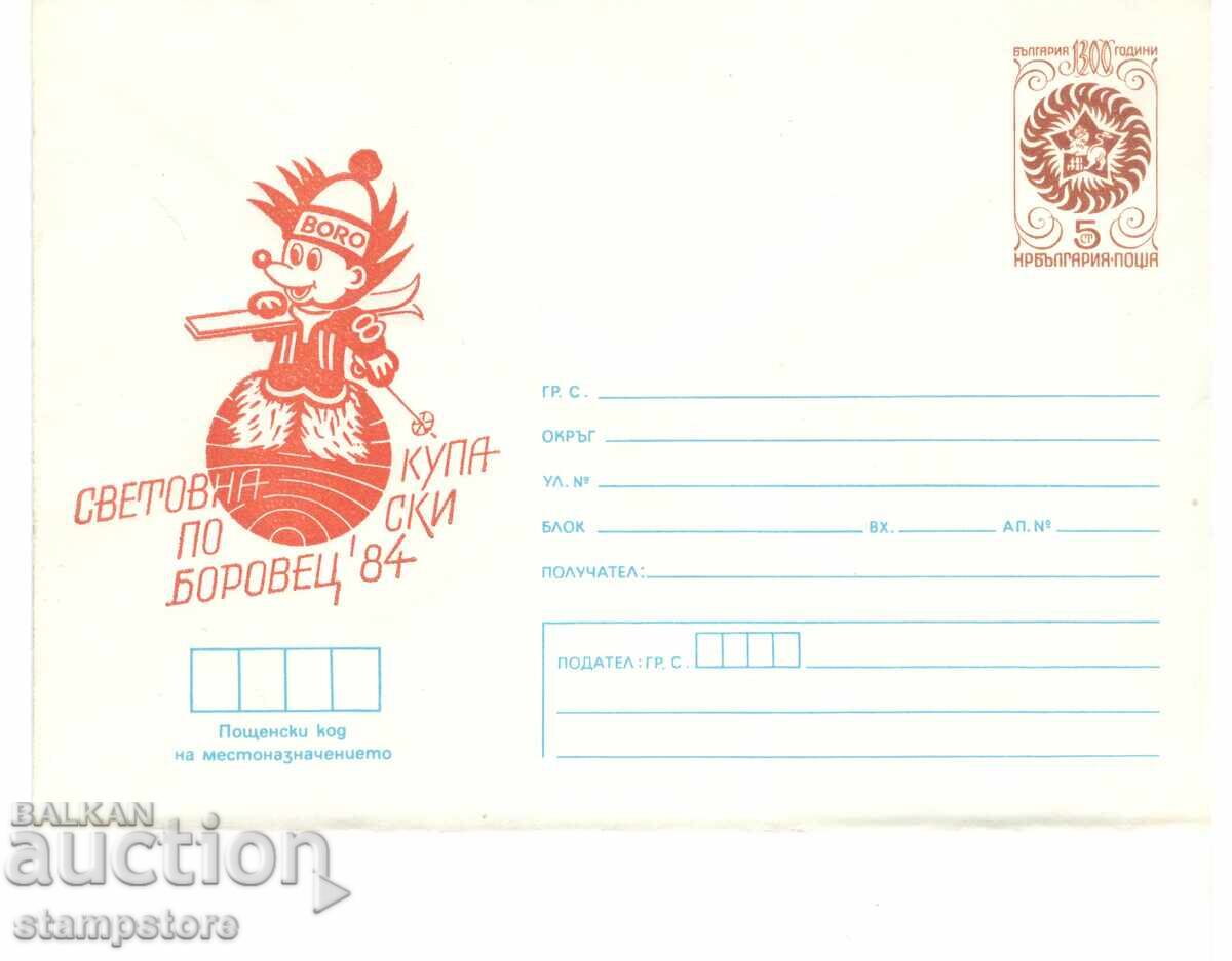 ПП Световна купа по ски Боровец