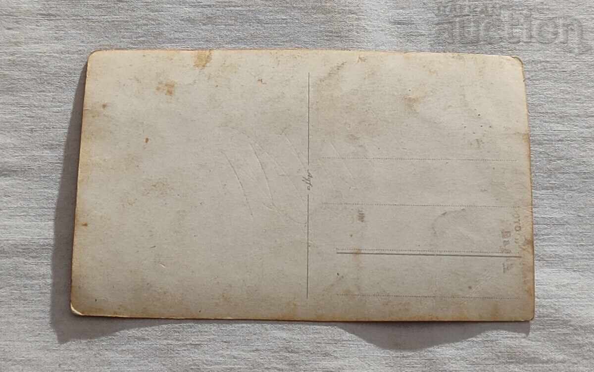 Аукцион МОРЯЦИ ОТ К.Н.В. "АСЕНЪ" 193.. г. СНИМКА