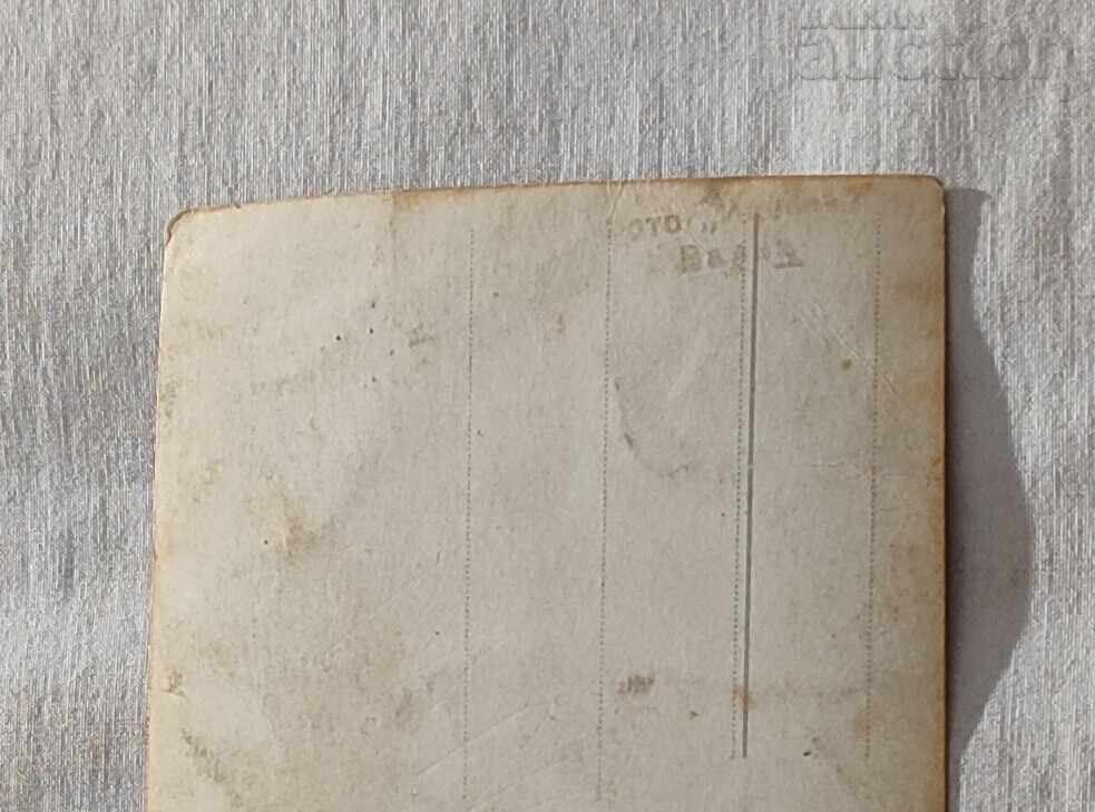 Livrarea MARINARI DE PE C.N.V. "ASEN" 193.. a. FOTOGRAFIE