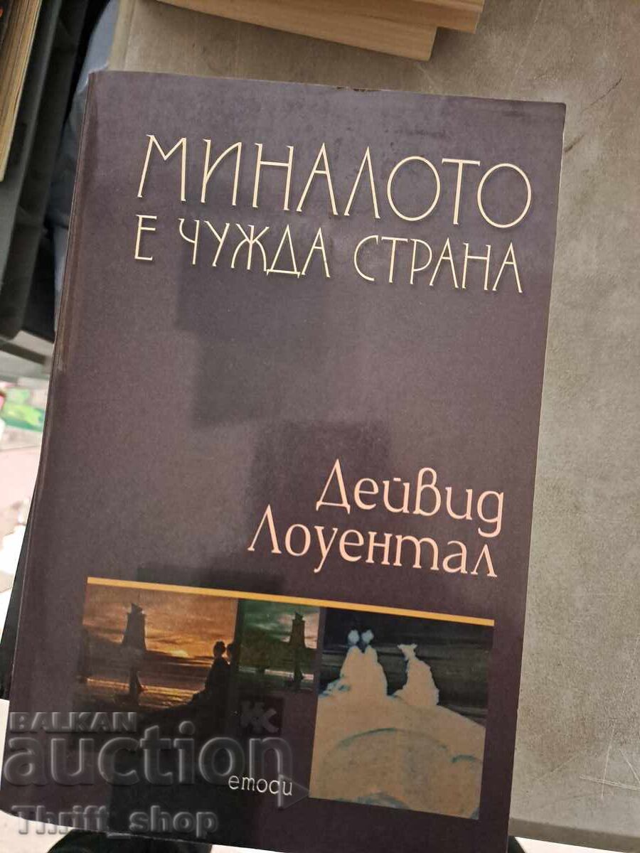 The Past is a Foreign Country David Lowenthal