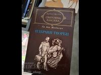 Clasici mondiale - Lucrări alese de Guy de Maupassant