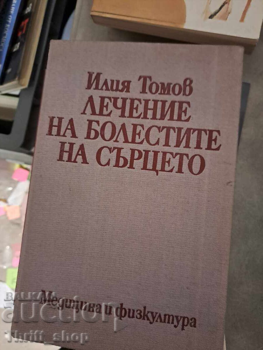 Tratament pentru afecțiunile cardiace Ilia Tomov Tratament pentru afecțiunile cardiace Ilia Tomov
