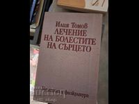 Tratament pentru afecțiunile cardiace Ilia Tomov