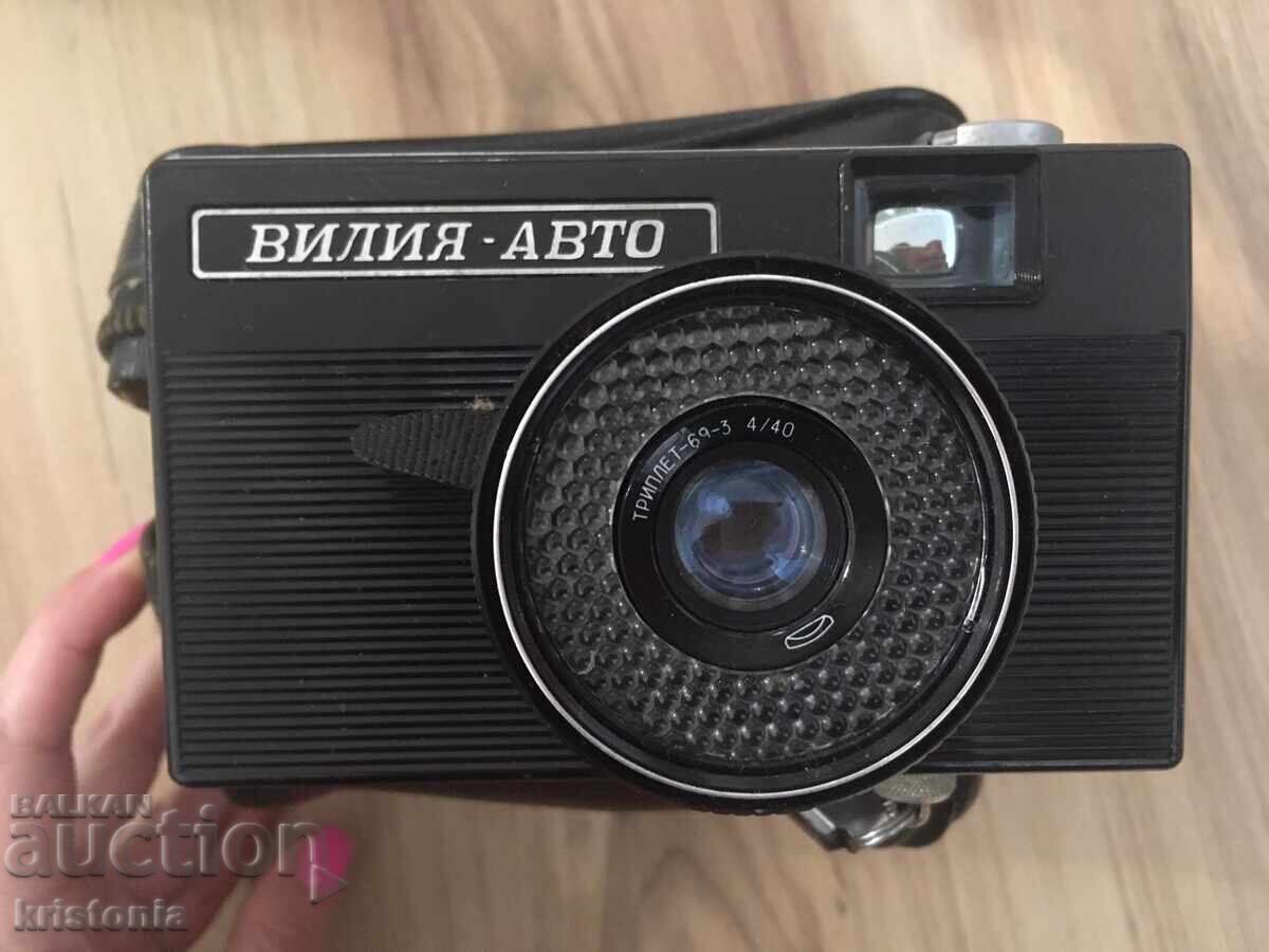 Vilia Retro Russian Camera with price 59.00 BGN | € 30.17