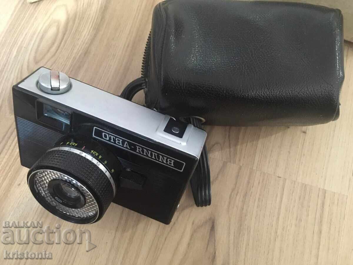 Vilia Retro Russian Camera