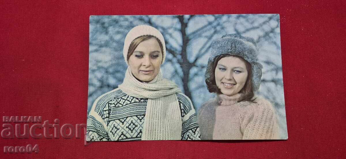 Н. ПШЕННАЯ - Л. НЕФЕДОВА с цена 5.55 лв. | € 2.84 Н. ПШЕННАЯ - Л. НЕФЕДОВА с цена 5.55 лв. | € 2.84