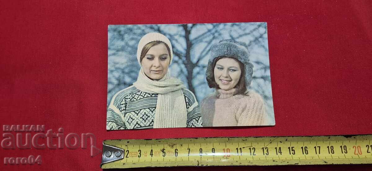 Доставка на Н. ПШЕННАЯ - Л. НЕФЕДОВА Доставка на Н. ПШЕННАЯ - Л. НЕФЕДОВА