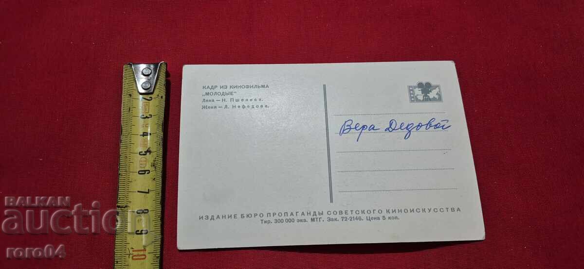 Н. ПШЕННАЯ - Л. НЕФЕДОВА - 5 Н. ПШЕННАЯ - Л. НЕФЕДОВА - 5