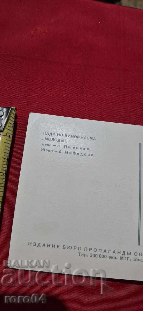 Н. ПШЕННАЯ - Л. НЕФЕДОВА - 6 Н. ПШЕННАЯ - Л. НЕФЕДОВА - 6