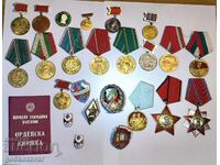 Λοτ Μετάλλια, Παράσημα, Σήματα! Δείτε τις φωτογραφίες! Από 0,01st