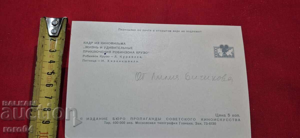 Λ. ΚΟΥΡΑΒΛΕΦ - Ι. ΧΙΑΑΝΙΣΒΙΛΙ - 5