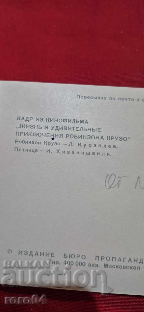 Λ. ΚΟΥΡΑΒΛΕΦ - Ι. ΧΙΑΑΝΙΣΒΙΛΙ - 6